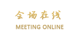 温州瑶溪王朝大酒店